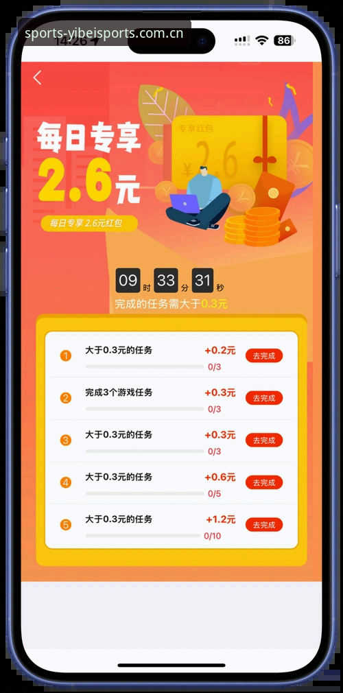 易倍体育平台使用指南：从新手到老玩家的完整经验分享