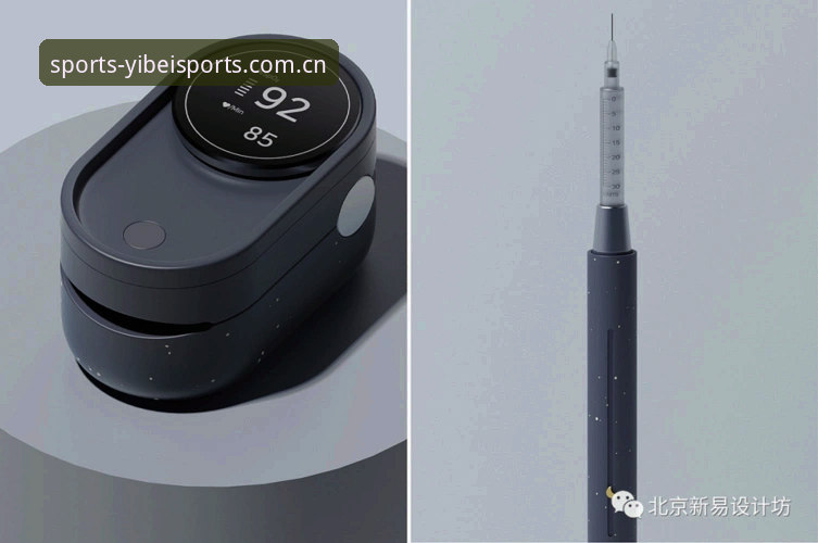 易倍体育平台v3.1.0用户体验深度评测：流畅度与功能完整度解析