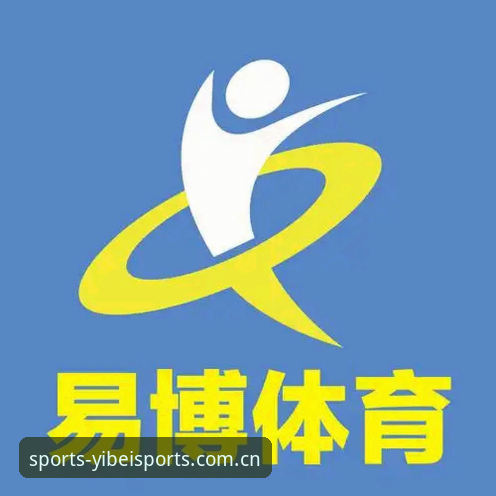 最新易倍体育注册地址操作教程：从注册到投注的完整指南